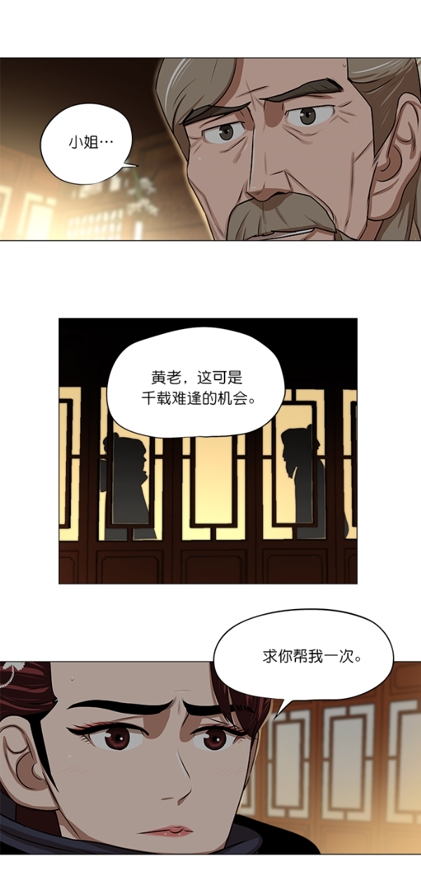 第8话28