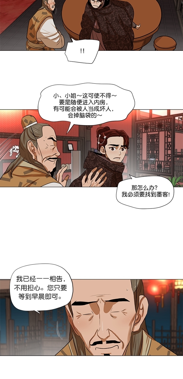 第12话20