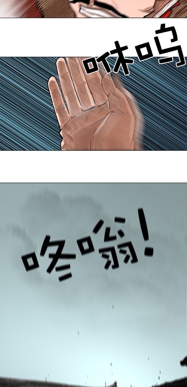 第18话24