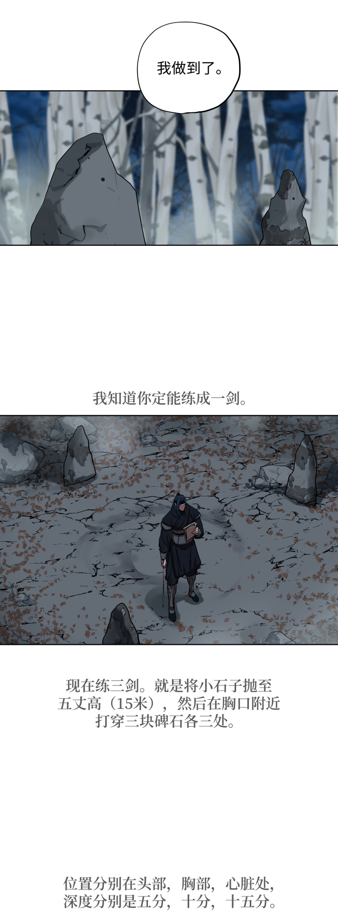 第131话29