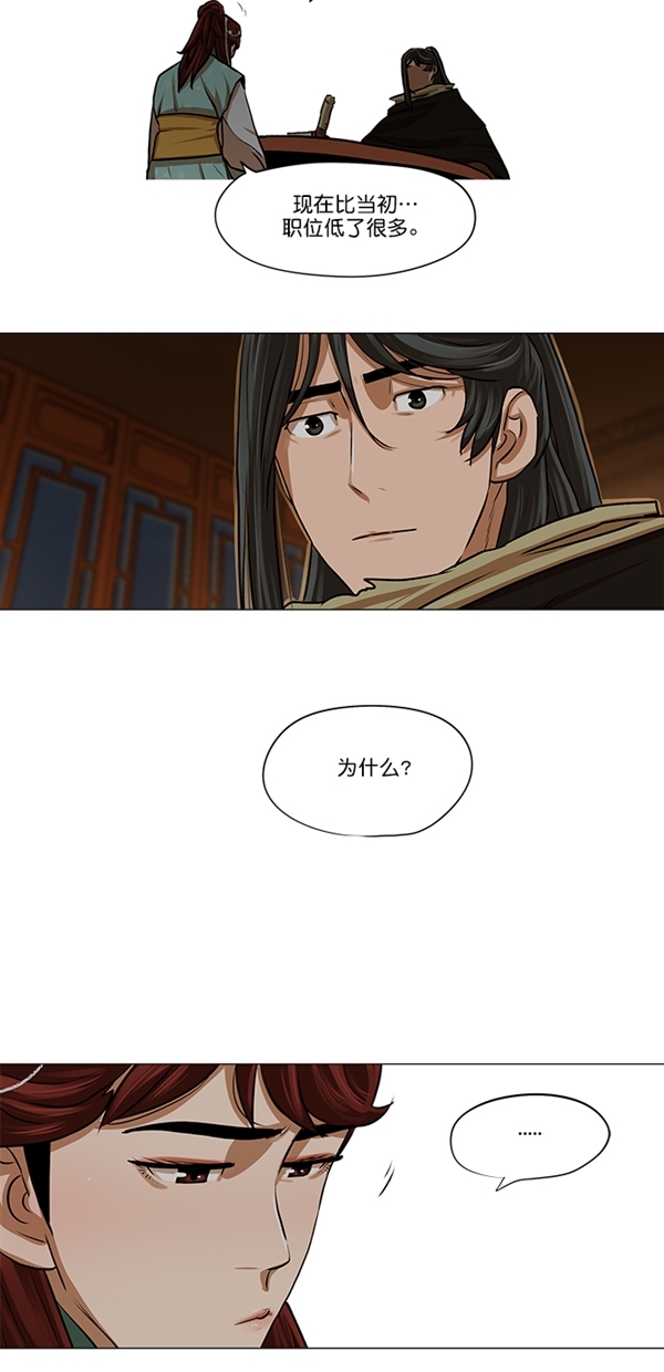 第24话27
