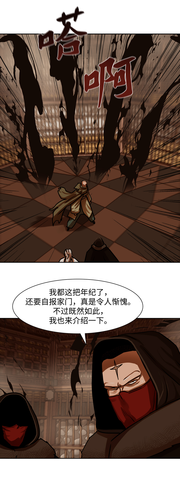 第166话20