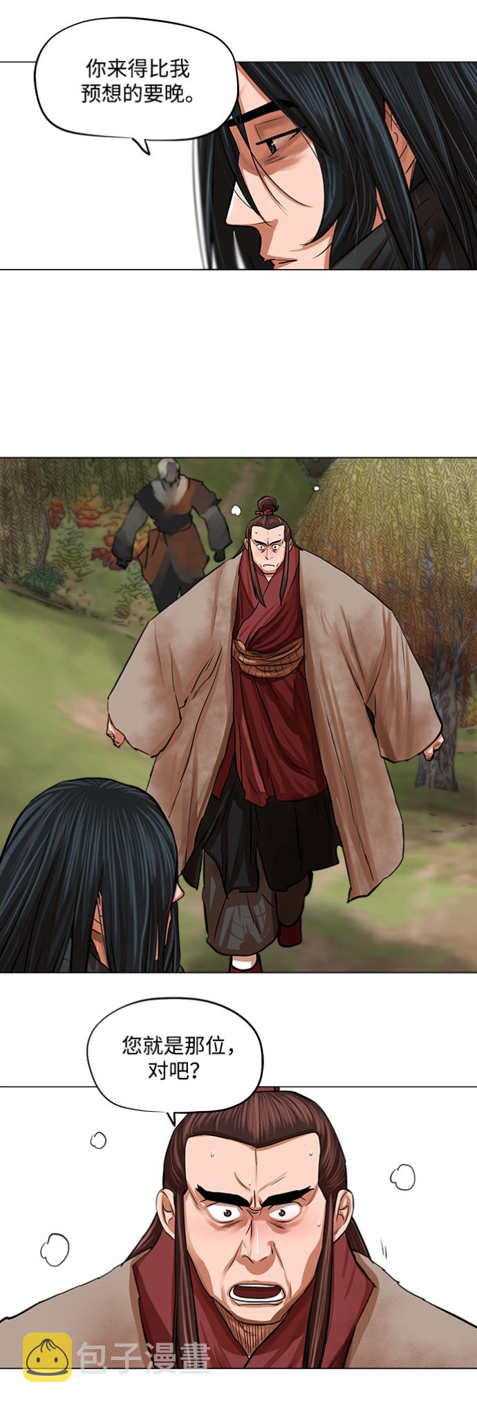 第79话19