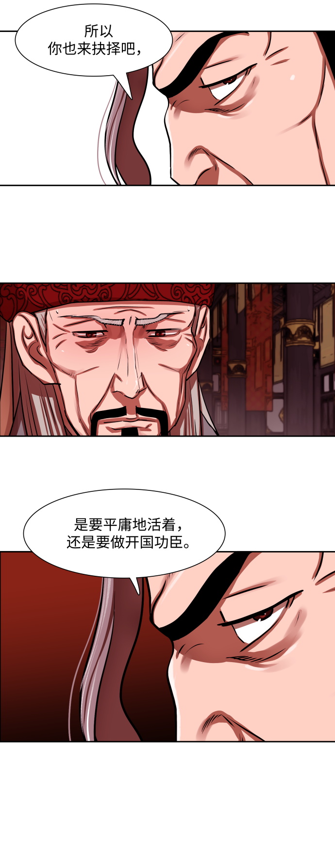 第164话7