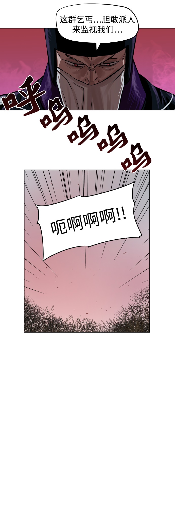 第97话15