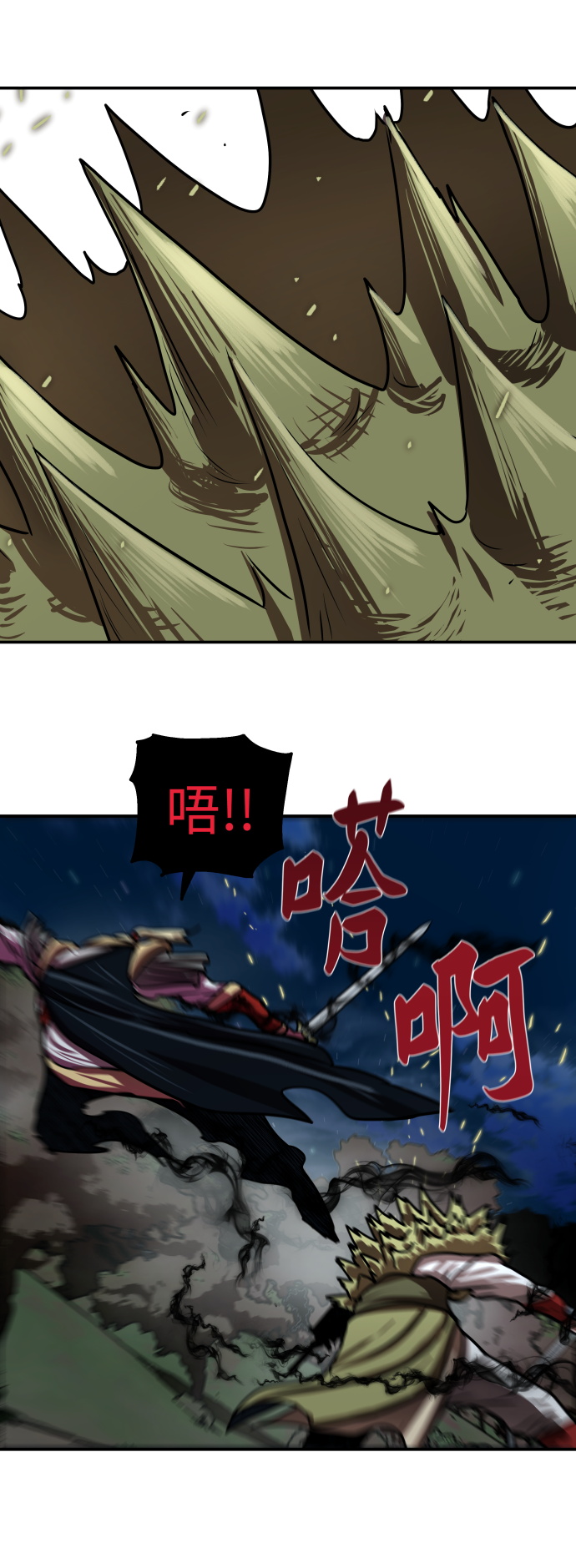 第174话27