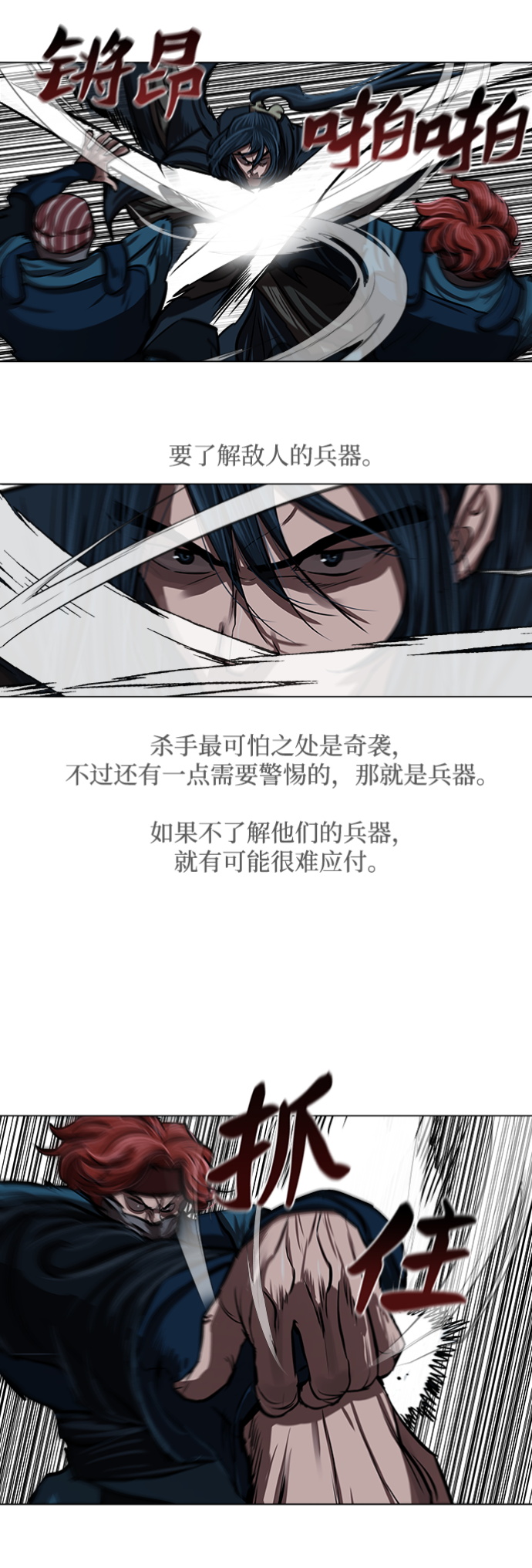 第115话8
