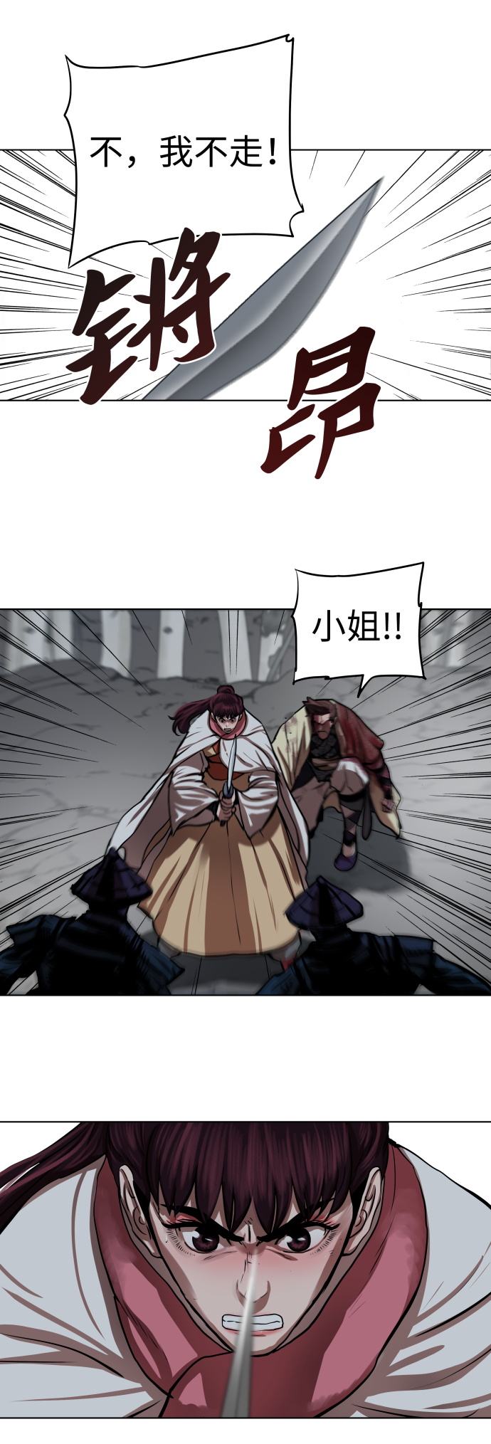 第106话16