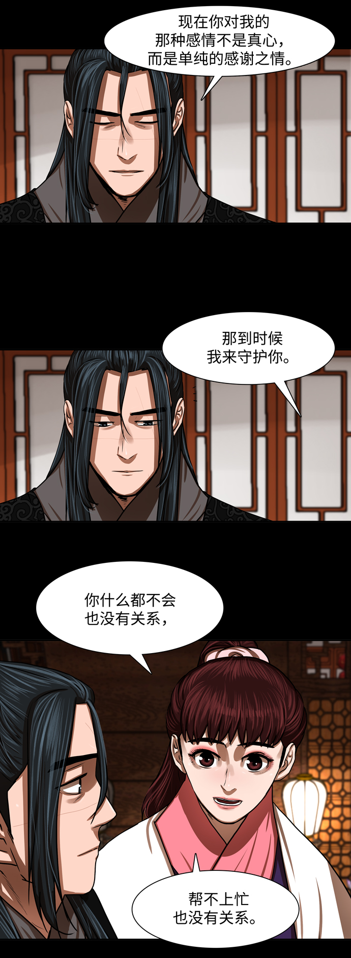 第155话9