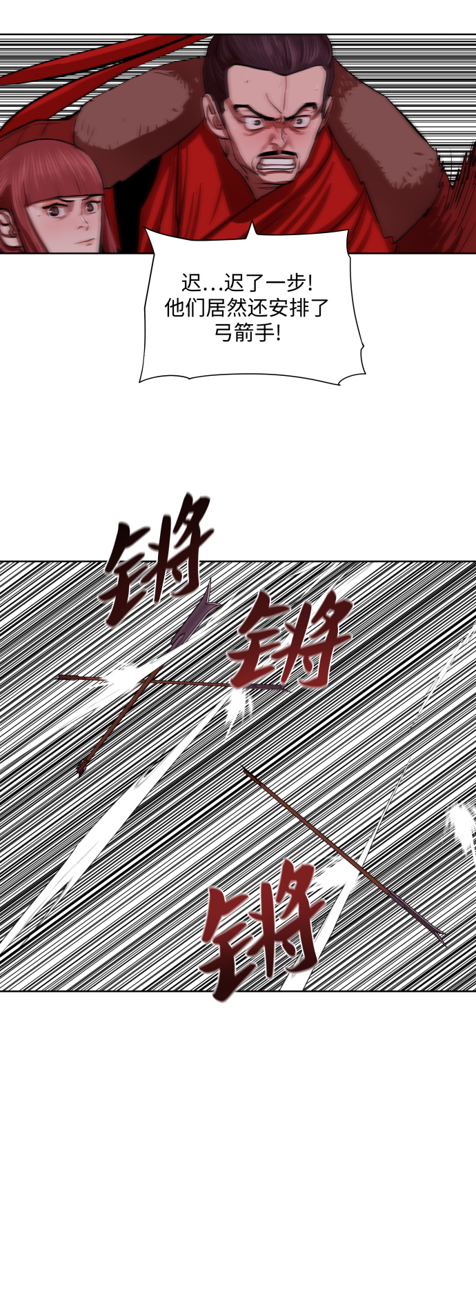 第133话23