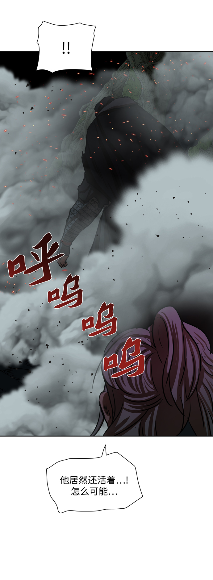 第165话34