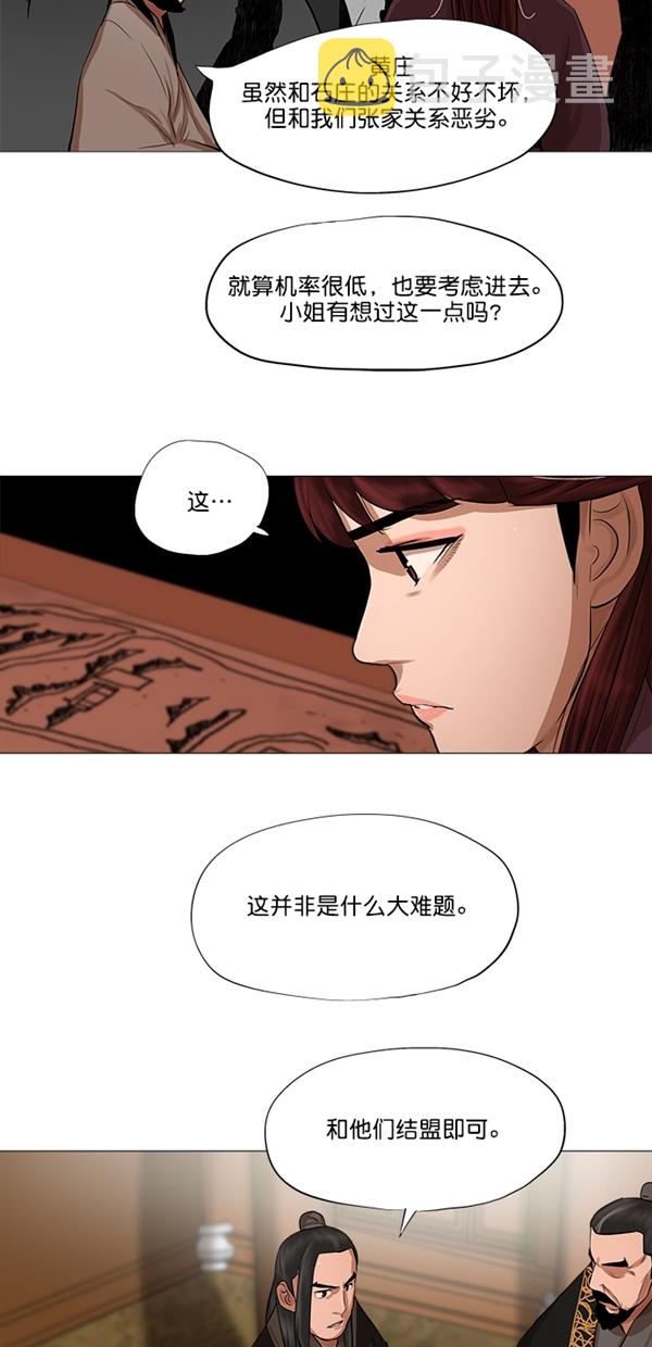 第43话13