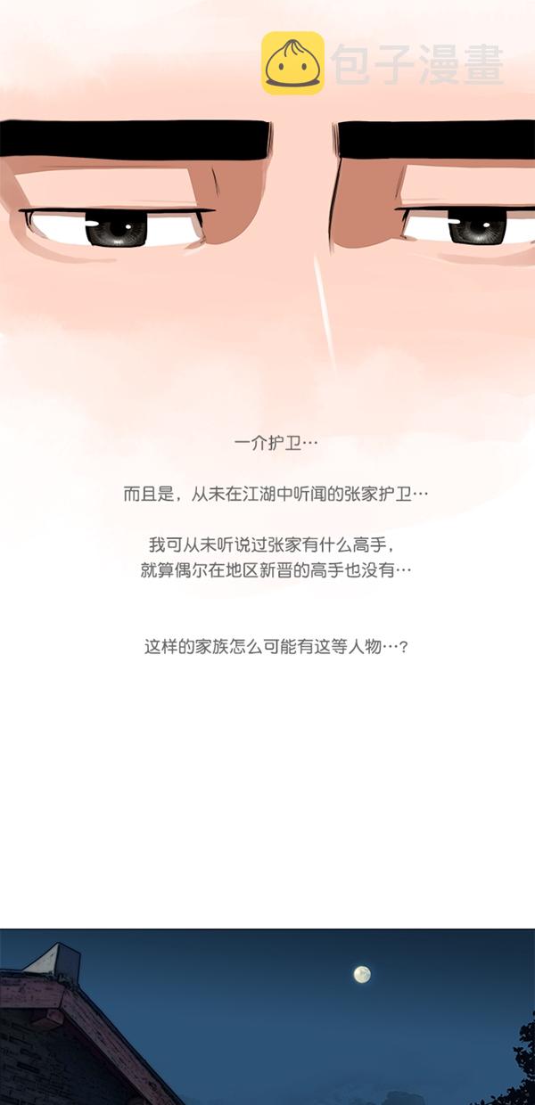 第15话13