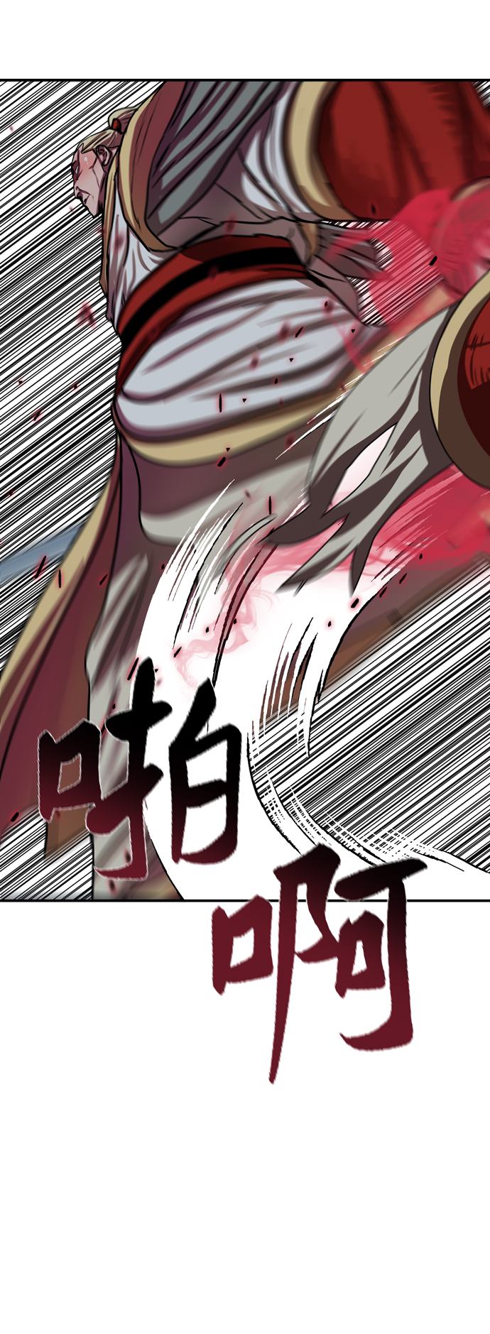 第173话57
