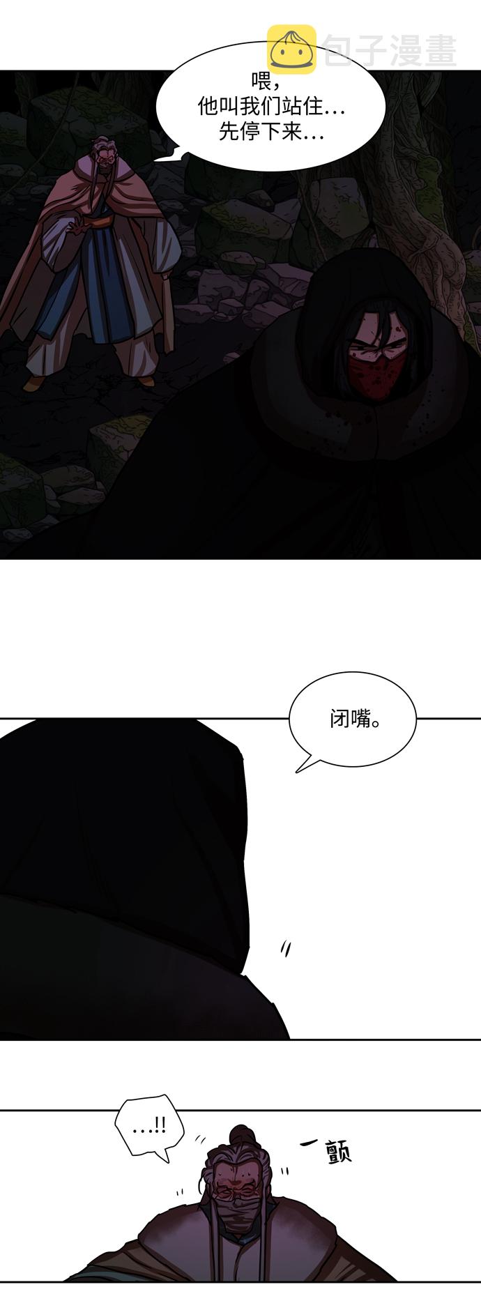 第165话17