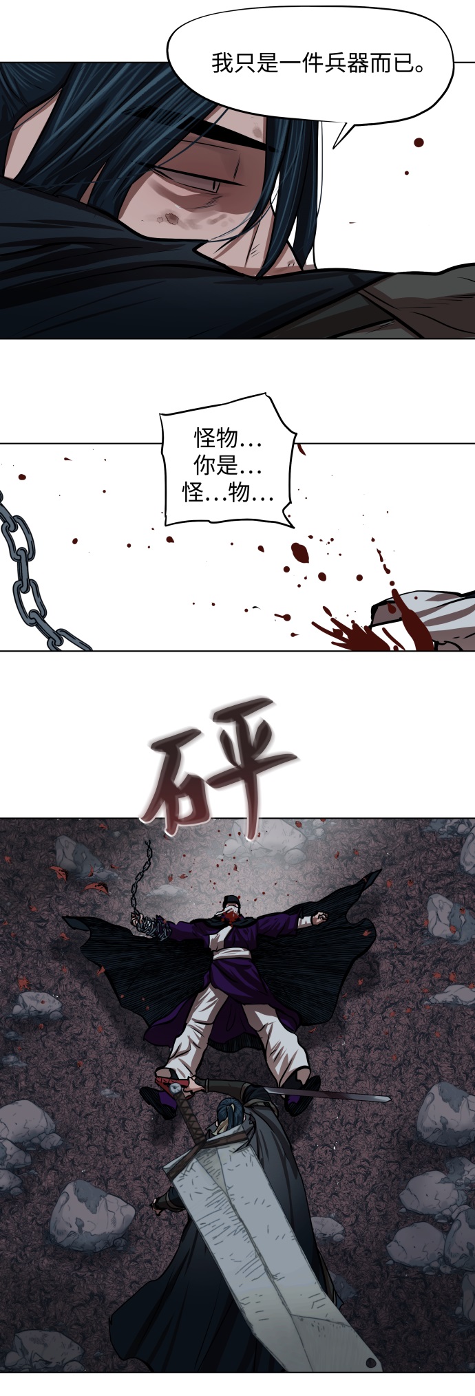 第100话30