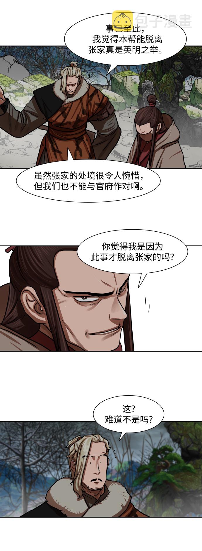 第151话28