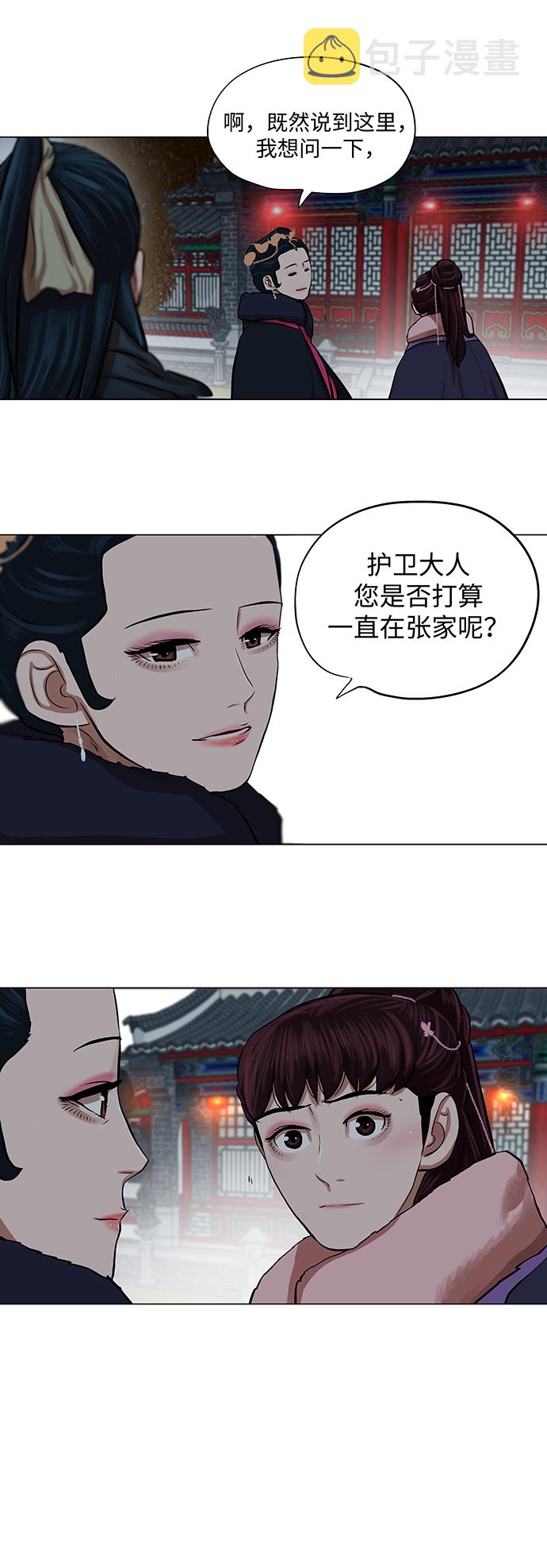 第71话21