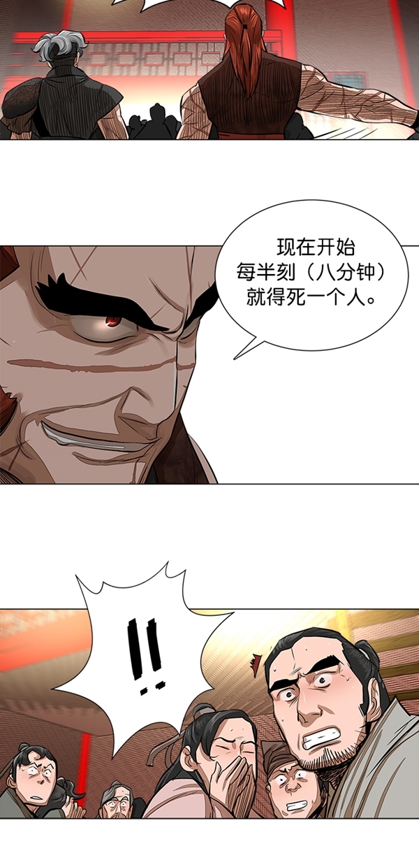 第48话12