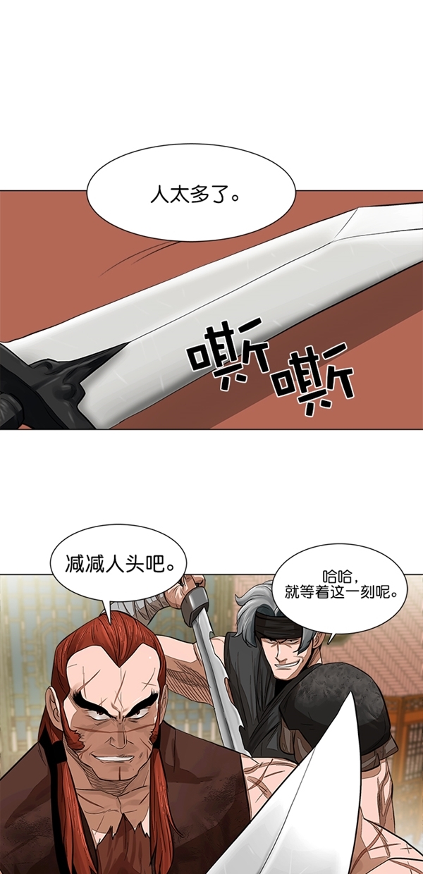 第48话7