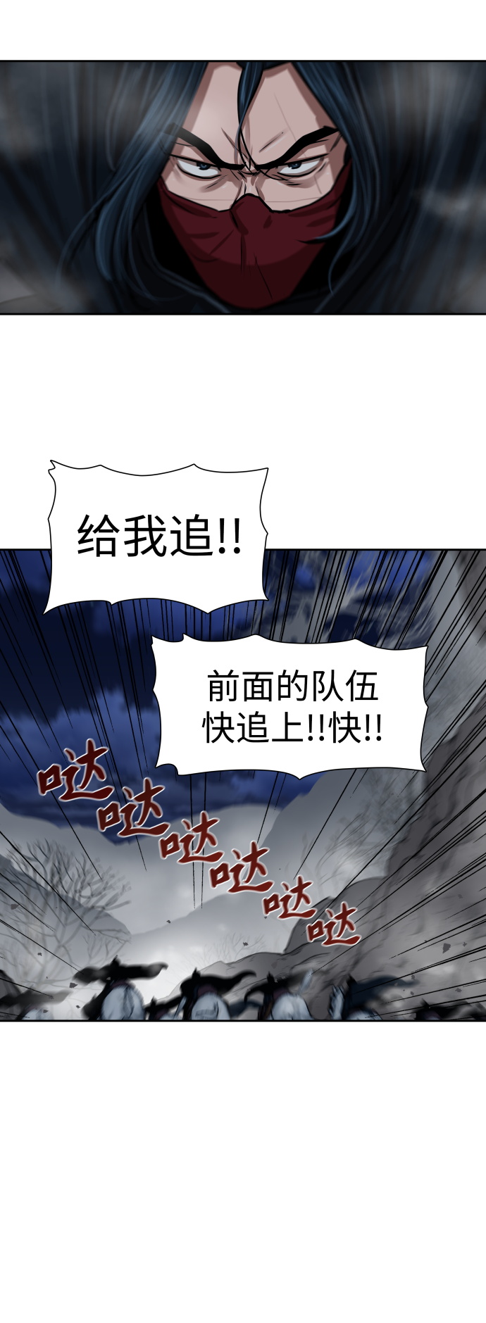 第158话29
