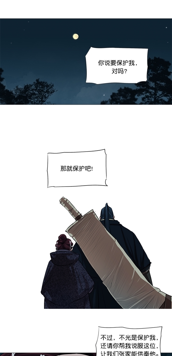 第15话50