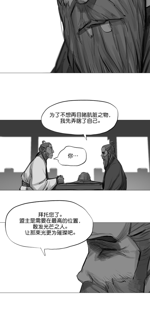 第34话8