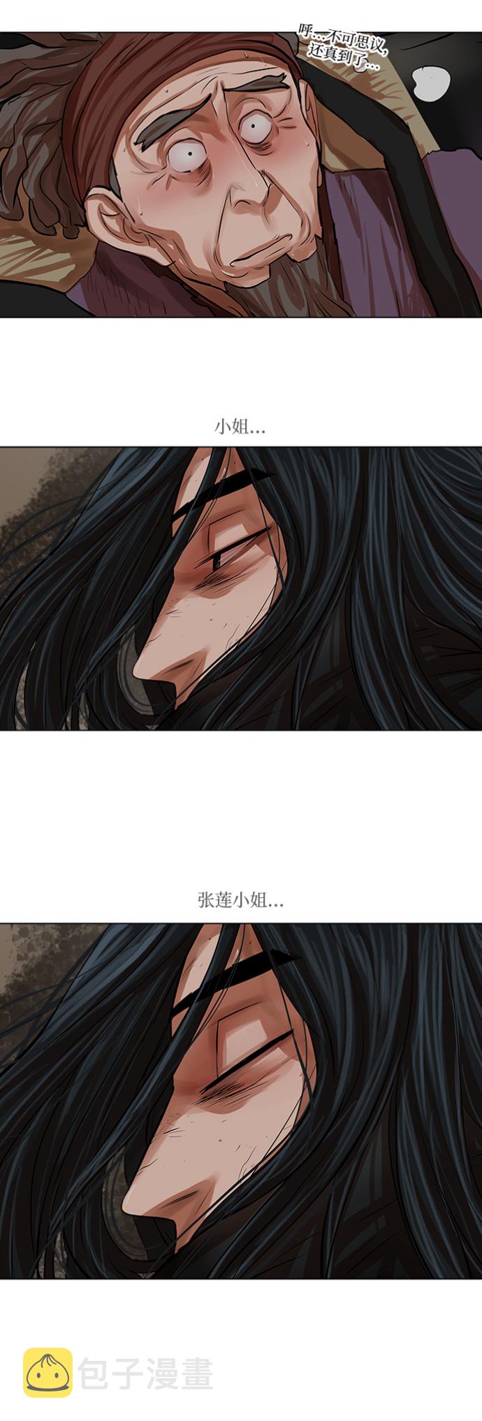 第81话5