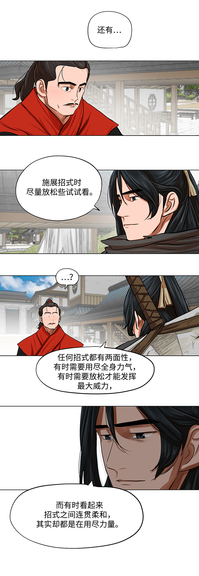 第67话14