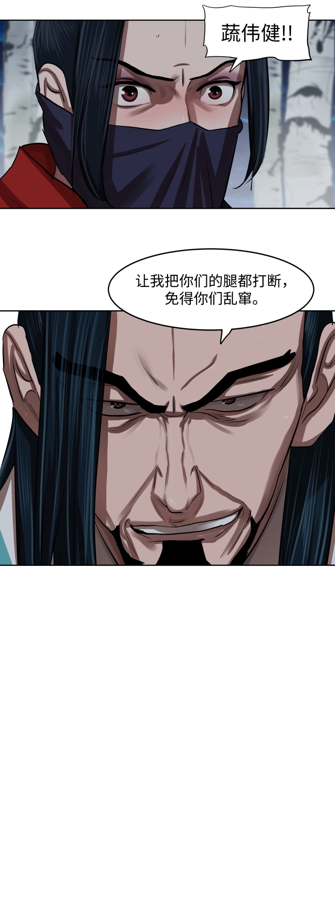 第133话44