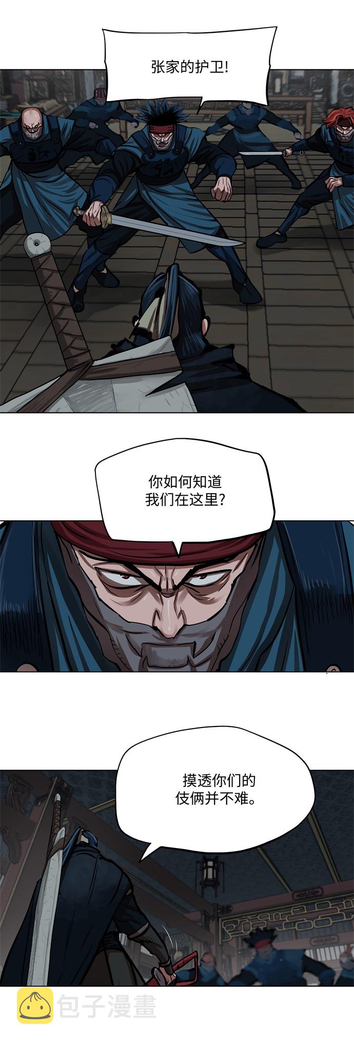 第113话33