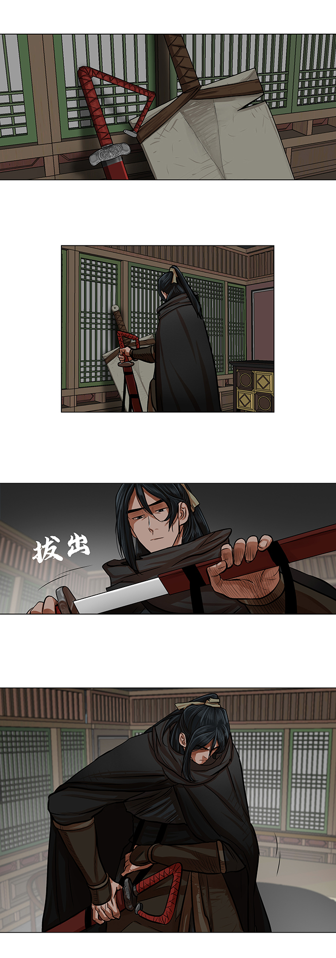 第67话9