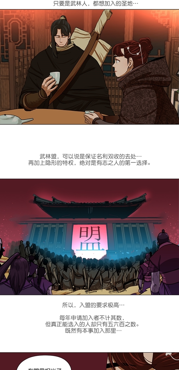 第13话19