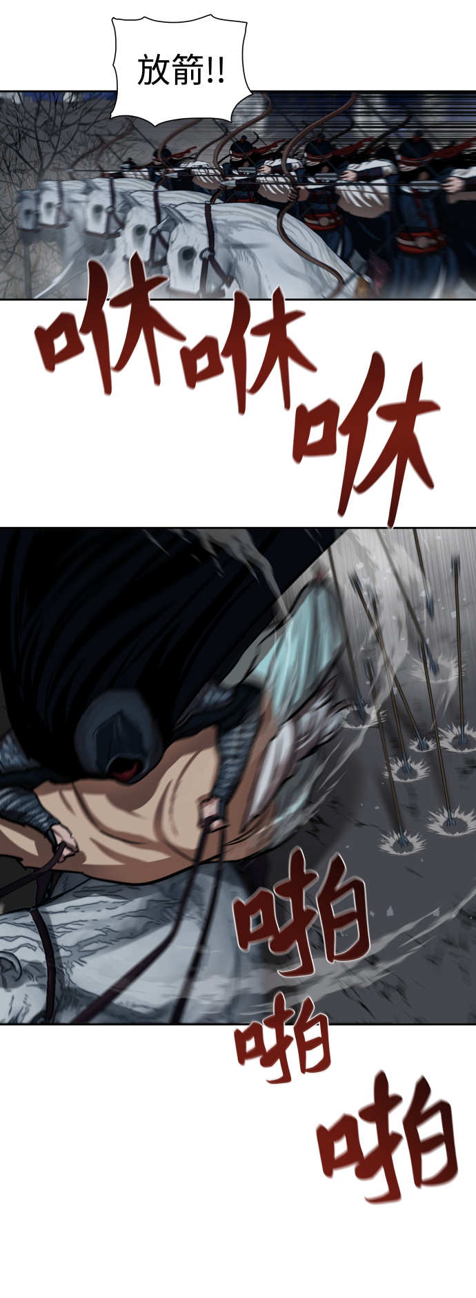 第158话7