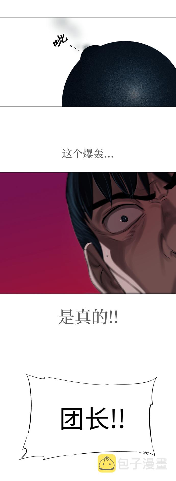 第120话12