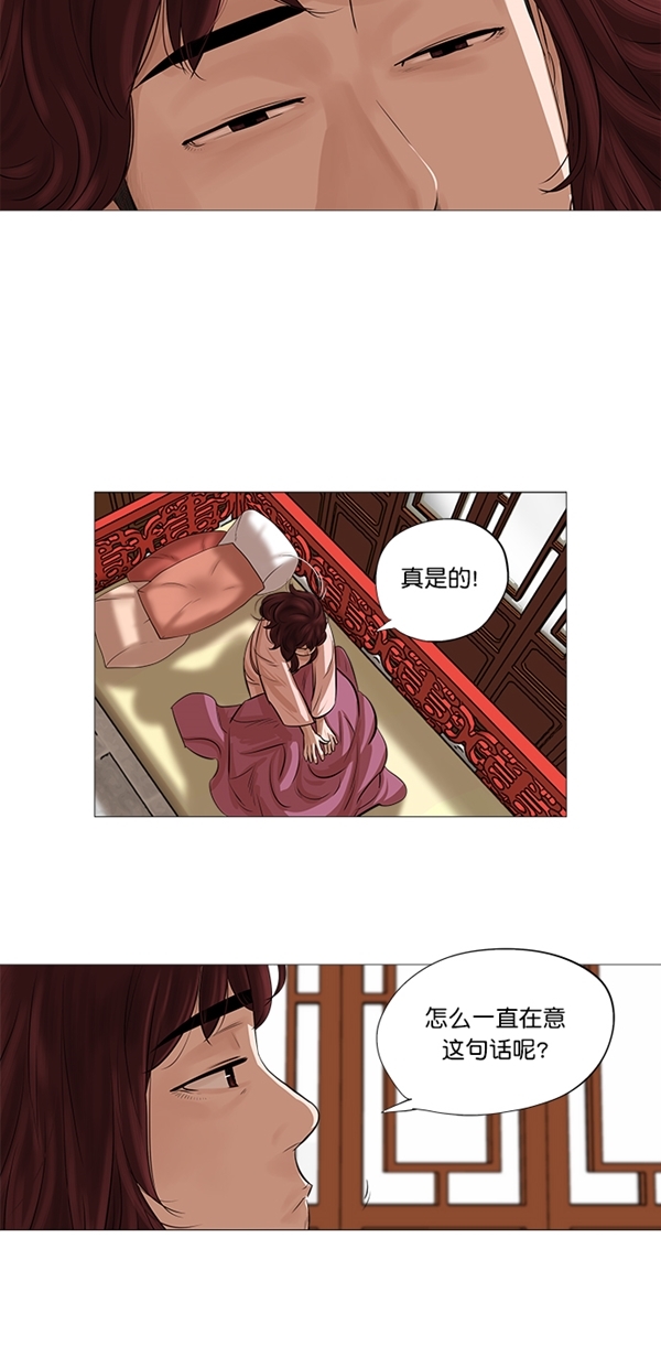 第42话2