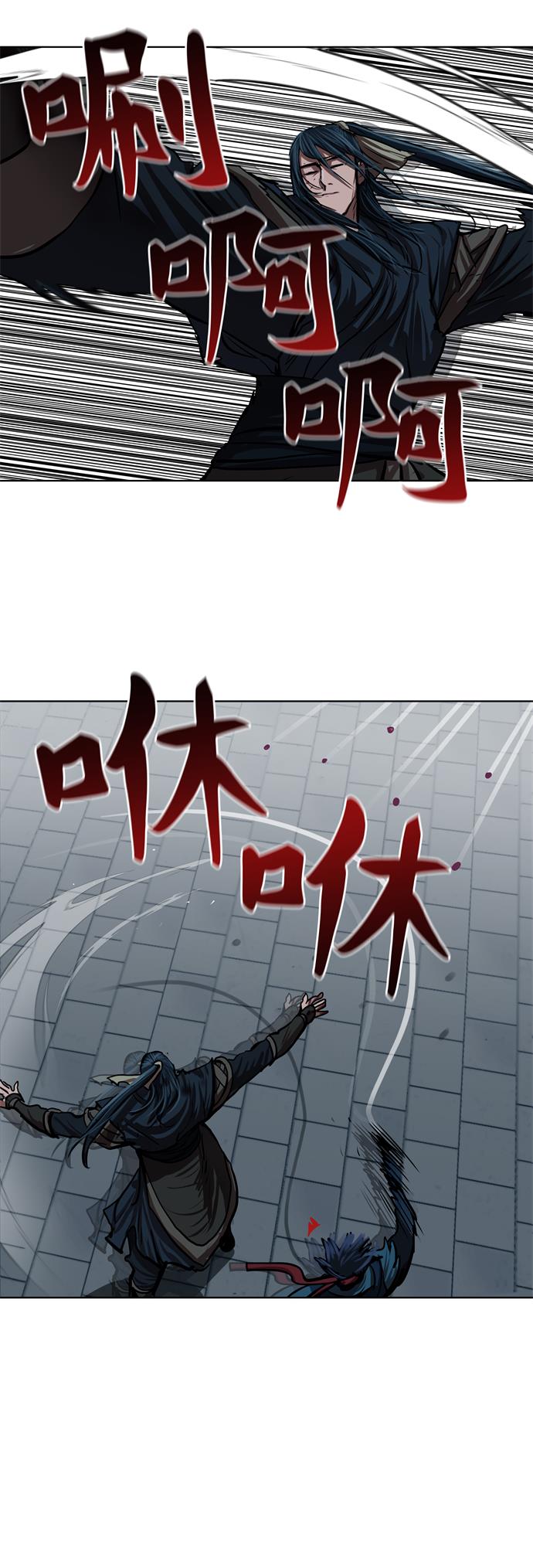 第116话29