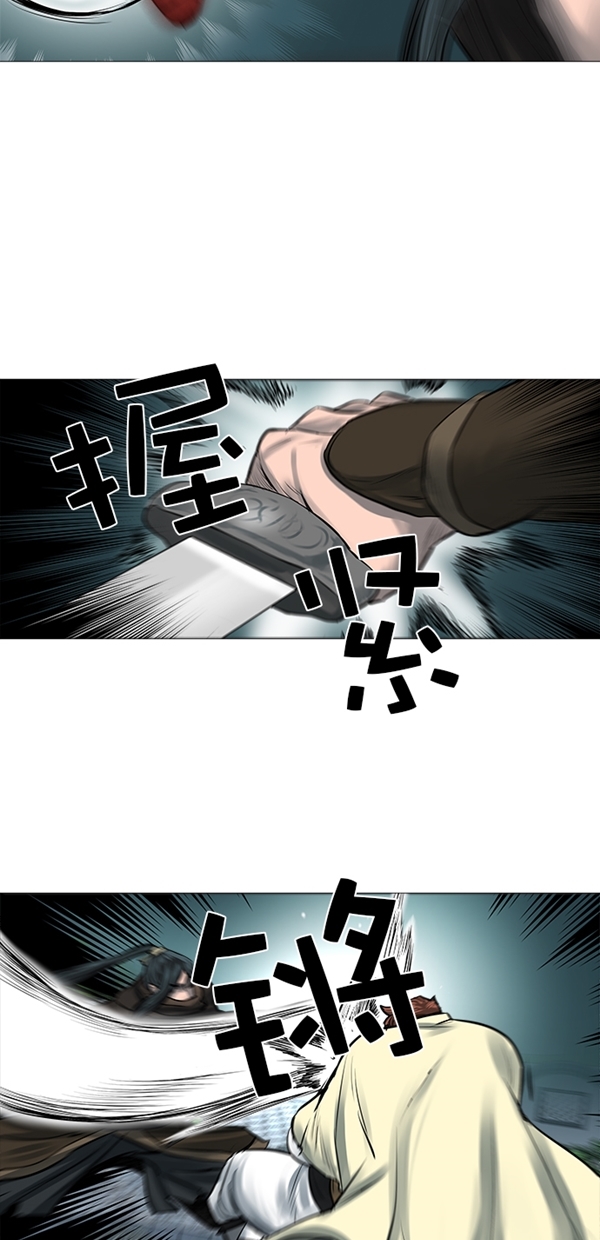 第45话24