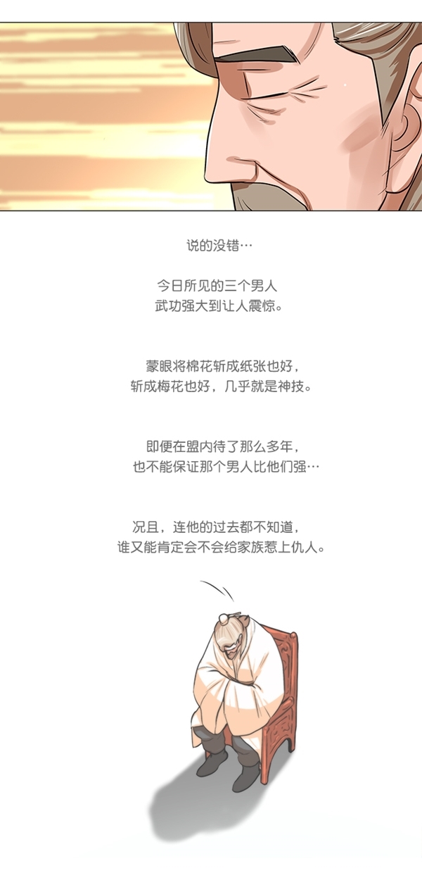 第6话21