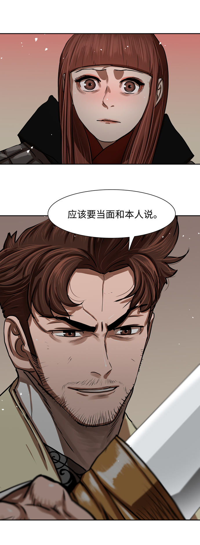 第170话3