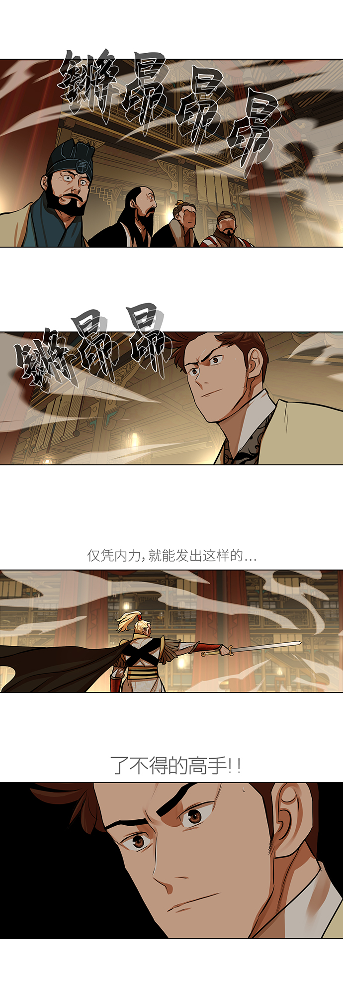 第69话10