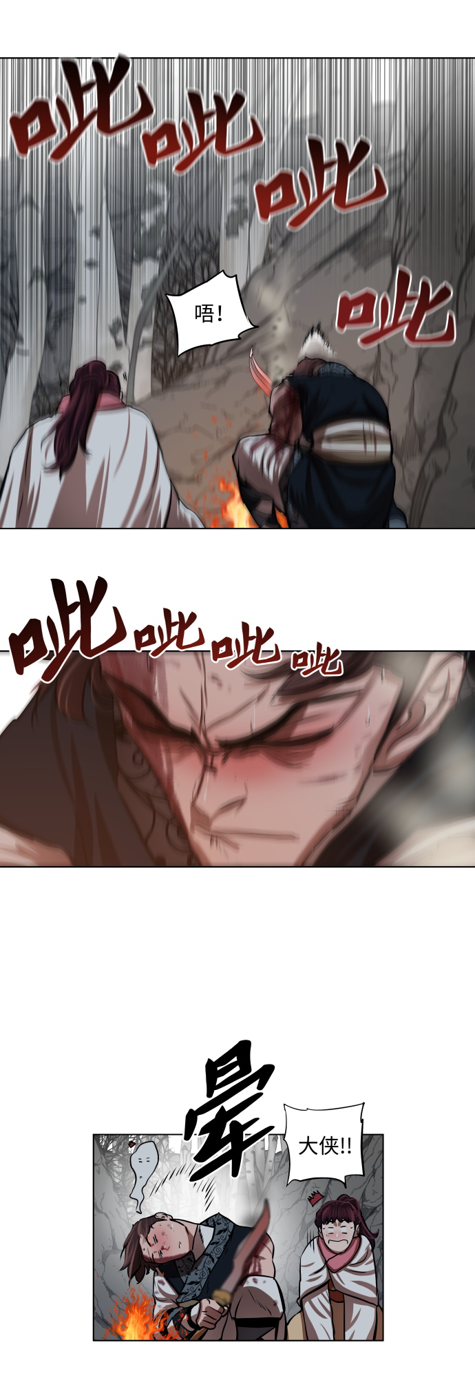 第107话18