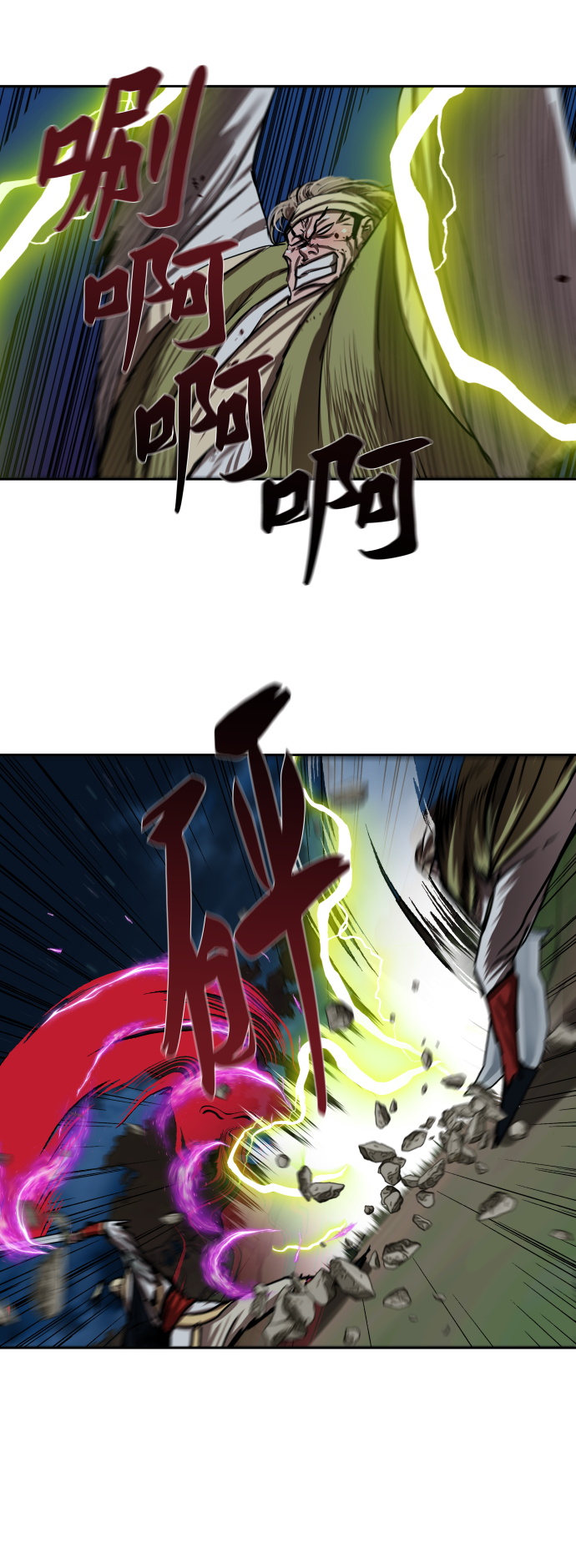 第177话37
