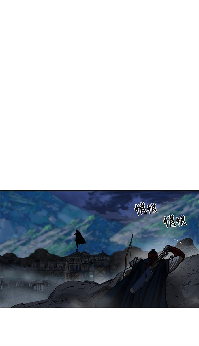 第157话5