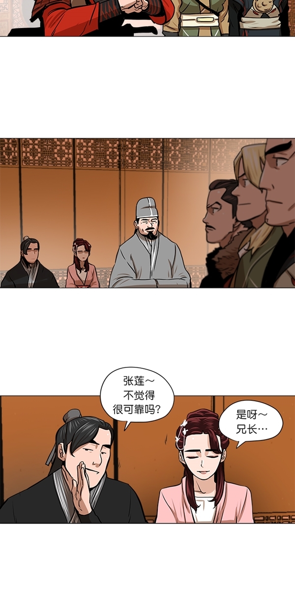 第5话10