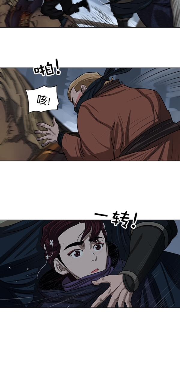 第11话8