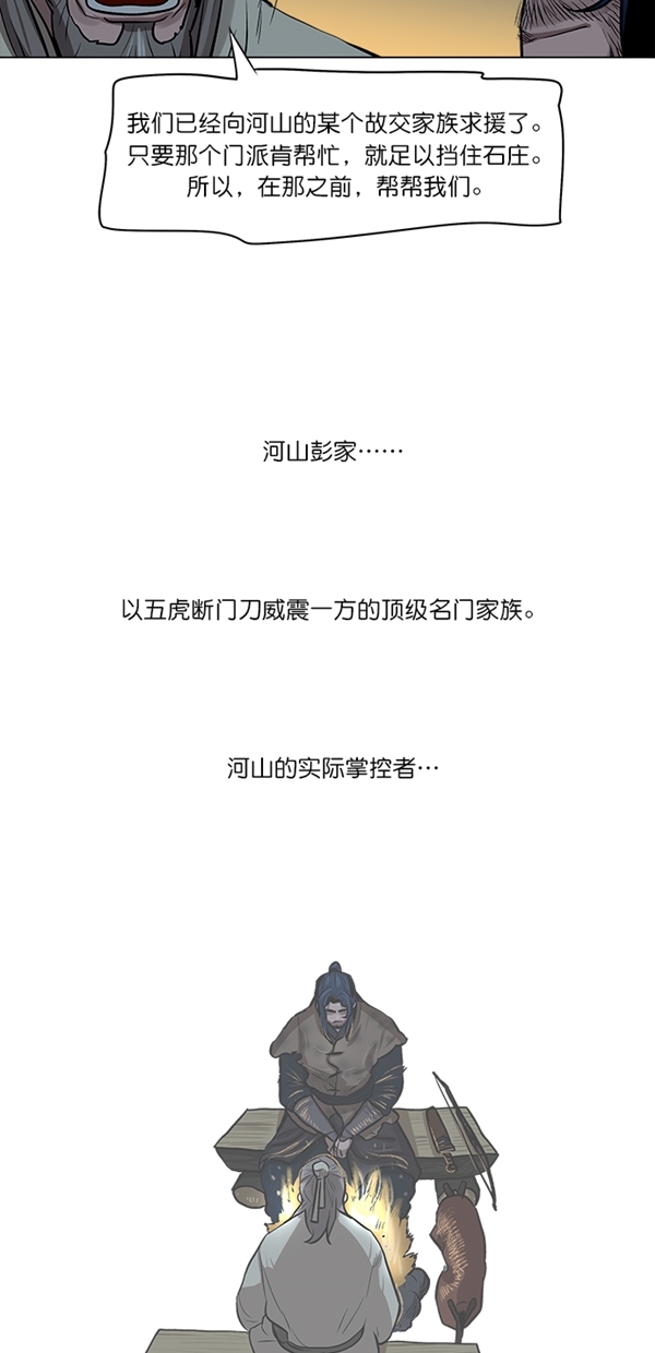 第4话23
