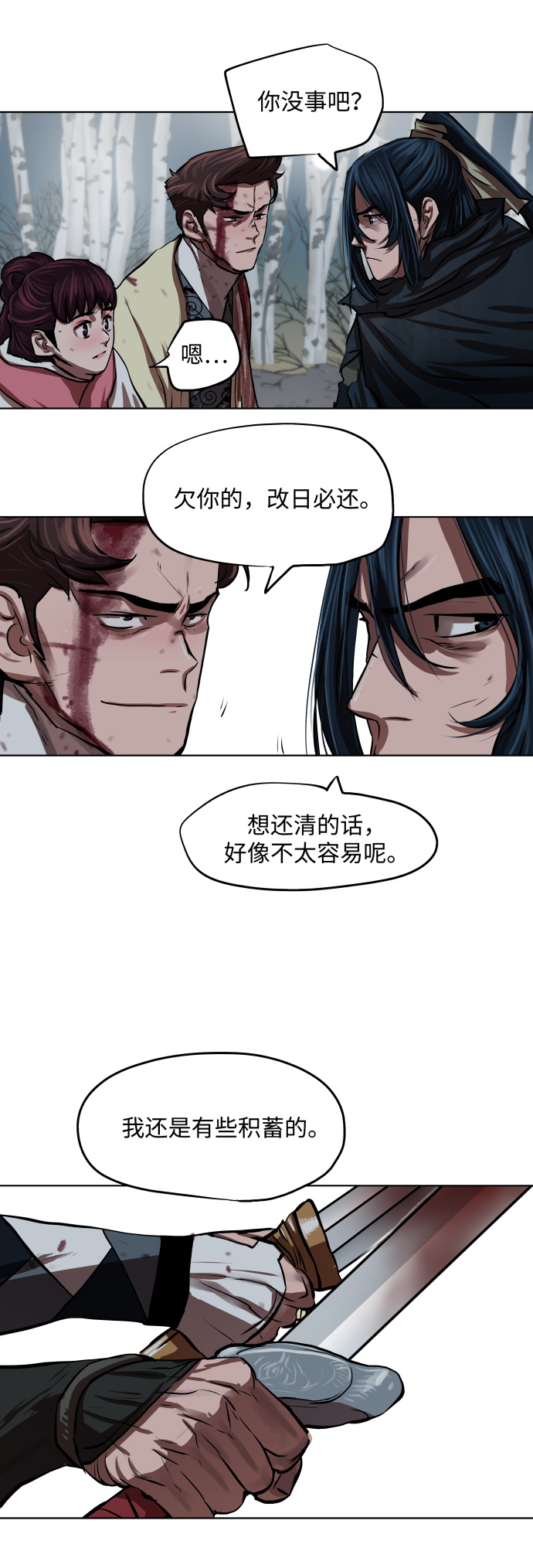 第106话28
