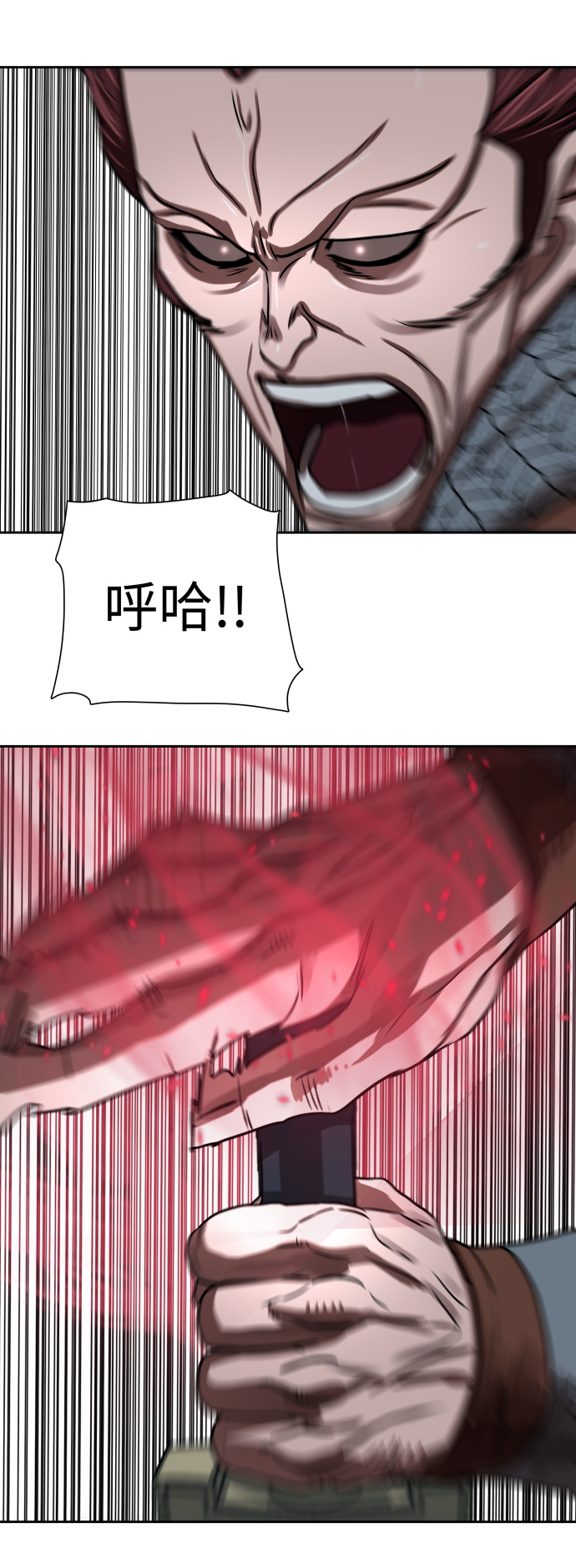 第175话14