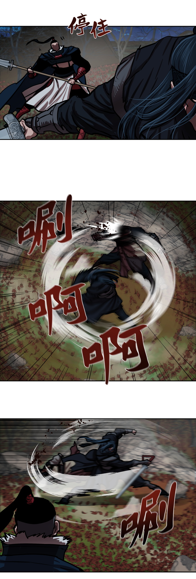 第141话9